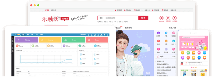 乐融沃B2B2C多用户商城系统